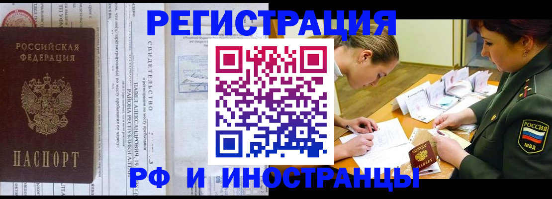 регистрация для школы в Партизанске