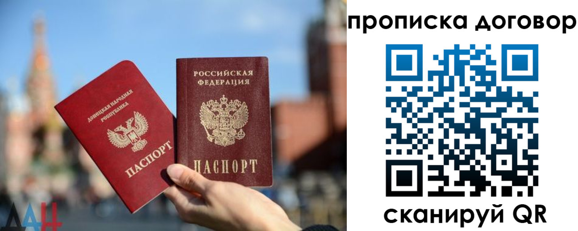временная регистрация поиск в Партизанске