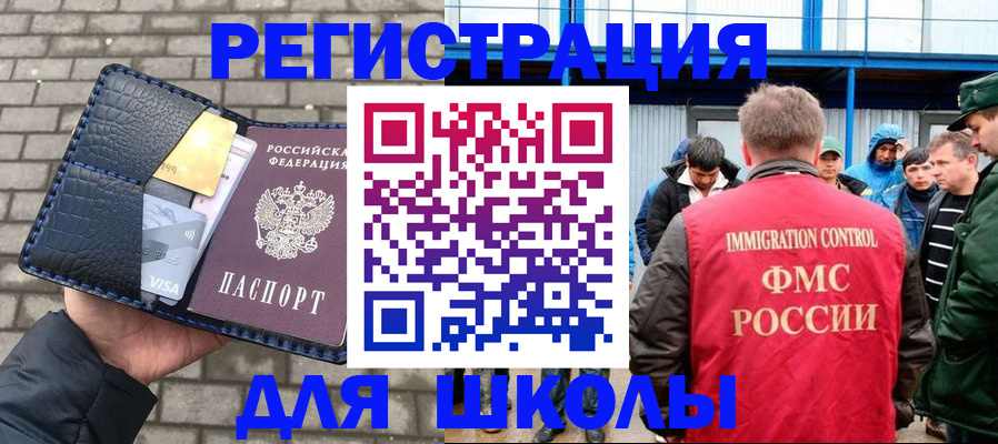 найти адрес прописки в Партизанске